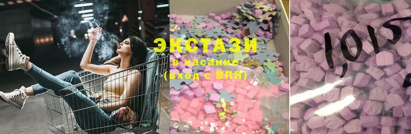 Экстази mix  Югорск 