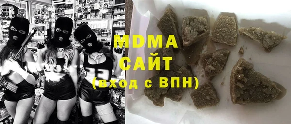 прущая мука Бугульма