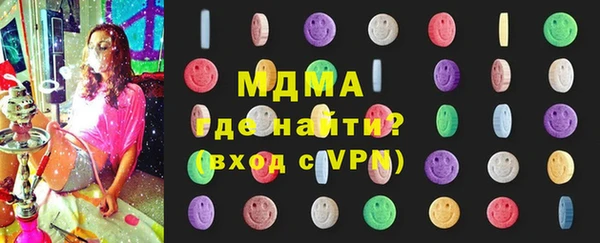 прущая мука Бугульма