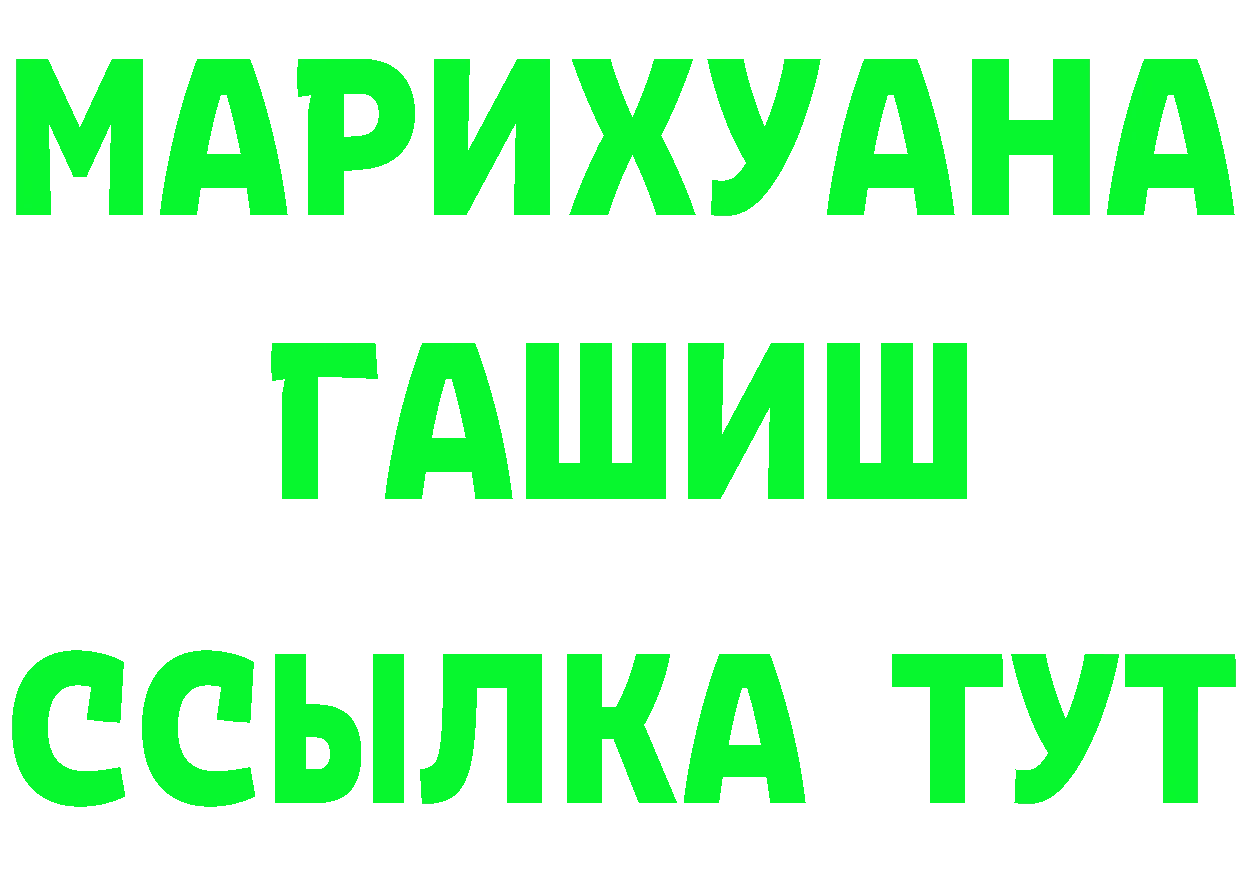 Магазины продажи наркотиков это состав Югорск